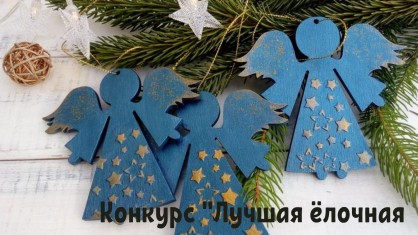 Праздничное настроение создаем своими руками!