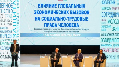 ФПБ: ЕВРОСОЮЗ ДОЛЖЕН ВОЗМЕСТИТЬ НАНЕСЕННЫЙ БЕЛАРУСИ УЩЕРБ