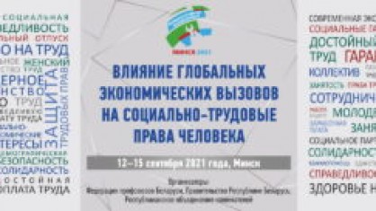В ОТВЕТ НА ЭКОНОМИЧЕСКОЕ ДАВЛЕНИЕ ДОЛЖНЫ БЫТЬ ПРИМЕНЕНЫ СООТВЕТСТВУЮЩИЕ КОНТРМЕРЫ