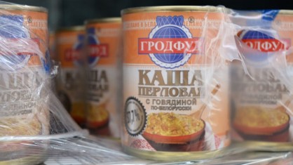 ПРОФСОЮЗЫ ГОМЕЛЬЩИНЫ ГОТОВЯТ К ОТПРАВКЕ НА БЕЛОРУССКО-ПОЛЬСКУЮ ГРАНИЦУ ГУМАНИТАРНУЮ ПОМОЩЬ