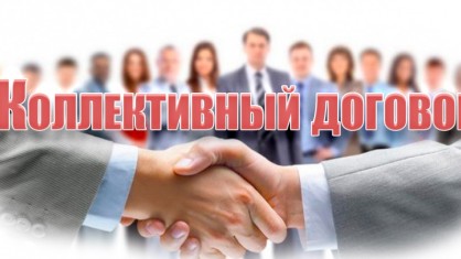 Брестский областной комитет Белорусского профсоюза работников здравоохранения подвел итоги смотра-конкурса  «Социальное партнерство – гарантия успеха».