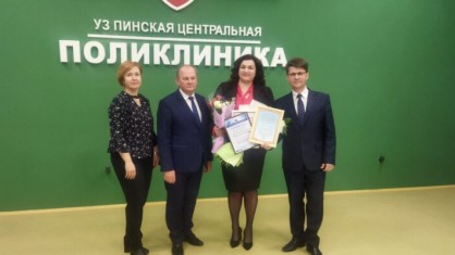 ОТЧЕТНАЯ ПРОФСОЮЗНАЯ КОНФЕРЕНЦИЯ СОСТОЯЛАСЬ В ПИНСКОЙ ЦЕНТРАЛЬНОЙ ПОЛИКЛИНИКЕ