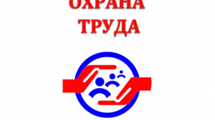 Результативную работу общественных инспекторов Брестского областного психоневрологического диспансера с положительной стороны оценил главный технический инспектор труда обкома отраслевого профсоюза Андрей Брановец.