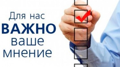 20 апреля начался второй (заключительный) опрос медицинских работников