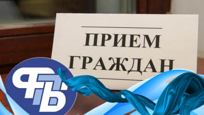 Республиканский правовой прием граждан пройдет в Беларуси 26 мая