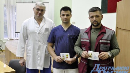 Врачи Дрогичинской ЦРБ удостоены звания «Почетный донор РБ»