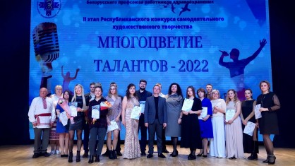 Сегодня на сцене общественно-культурного центра в Бресте раскрыли свои таланты медики всей области