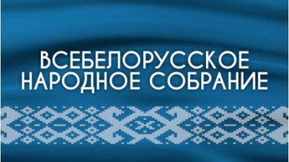 Вячеслав Шило: Беларусь остается социально ориентированным государством, где в приоритете человек