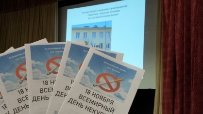 Будущие медики провели акцию, по профилактике табакокурения как фактора риска развития онкологических заболеваний
