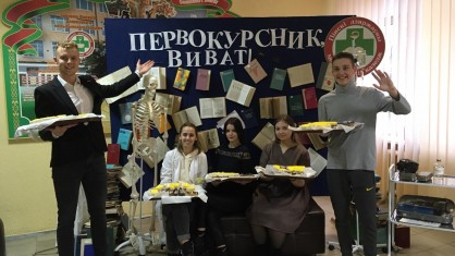 В День студента первокурсникам Пинского медколледжа вручили профсоюзные билеты