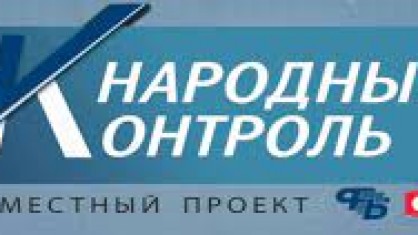 В программе «Народный контроль» поднимаются такие темы, как небезопасные условия труда, занижение заработной платы, завышение цен и нарушение прав трудящихся, – все то, что касается каждого белоруса.