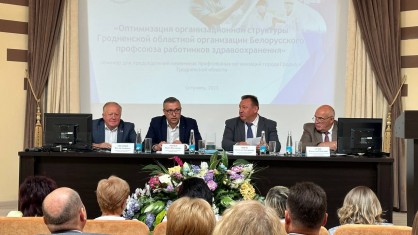 На базе Островецкой центральной районной клинической больницы начал работу семинар Белорусского профсоюза работников здравоохранения по теме совершенствования организационной структуры профсоюза