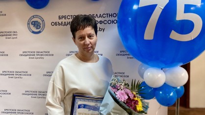 Председатель «первички» городской поликлиники №1 Елена Марунич награждена Почетной грамотой Брестского областного объединения профсоюзов