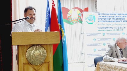 Николай Скаскевич принял участие в расширенном президиуме областного комитета АПК