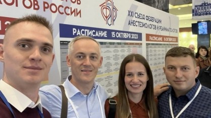 Врачи отделения анестезиологи и реанимации Лунинецкой центральной районной больницы приняли участие в форуме анестезиологов и реаниматологов России в Санкт Петербурге