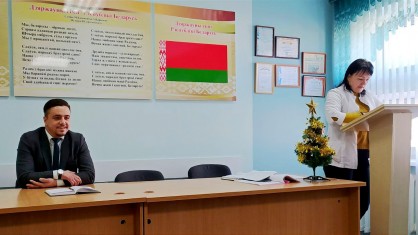 Социальное партнерство и эффективность коллективно-договорных отношений в Дрогичинском центре гигиены и эпидемиологии обсудили на отчетном собрании