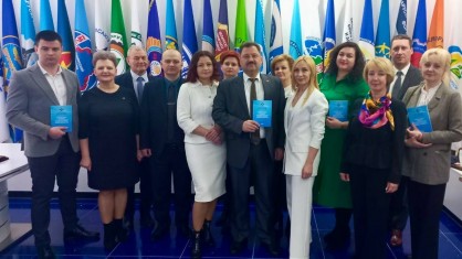 Делегация Брестской области принимает участие в работе VII пленума Республиканского комитета Белорусского профсоюза работников здравоохранения