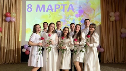 В преддверии Международного женского дня в Брестском медколледже прошли яркие праздничные мероприятия
