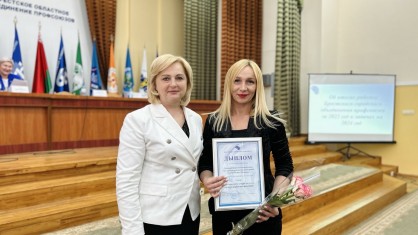 «Первичка» Брестского РУП «Фармация» стала лучшей профсоюзной организацией в Бресте