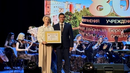 Березовская центральная районная больница им. Э.Э. Вержбицкого отметила свой 80-летний юбилей