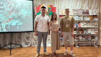 Профактив Дрогичинской ЦРБ принял участие в диалоговой площадке «Операция Багратион – во имя мира и свободы»