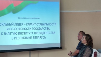 Диалоговая площадка, посвященная 30-летию института президентства, прошла в Барановичской детской городской больнице