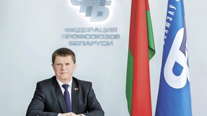 Юрий Сенько: “Все вопросы, важные для человека труда, профсоюзы решают за столом переговоров”