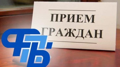 24 ноября 2022 года пройдет профсоюзный правовой прием