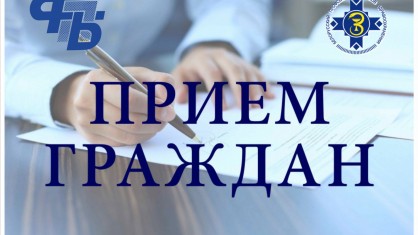 29 февраля 2024 года пройдет профсоюзный правовой прием